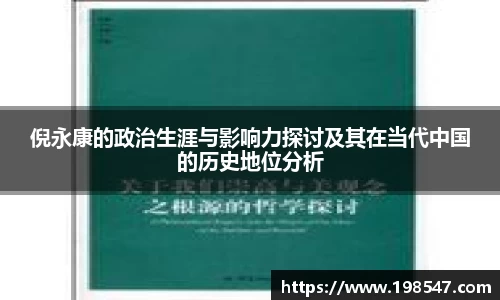 米兰体育官网