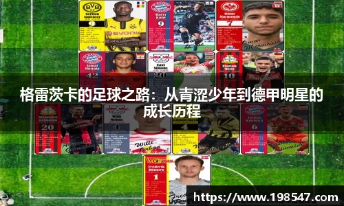 ac milan