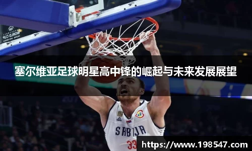 米兰体育官网