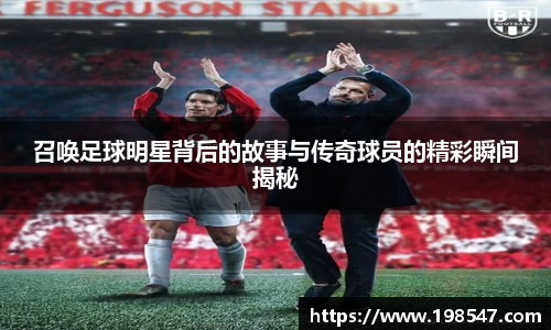 ac milan