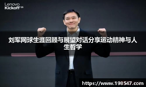 米兰体育
