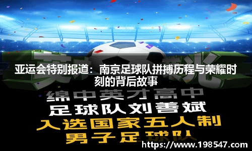 米兰体育