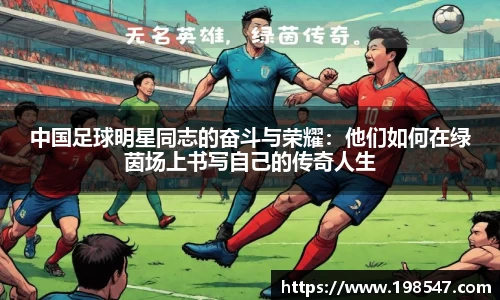 米兰体育官网
